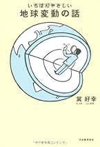 【中古】 安山岩と大陸の起源 ローカルからグローバルへ/東京大学出版会/巽好幸 中古】 安山岩と大陸の起源 ローカルからグローバルへ/東京大学